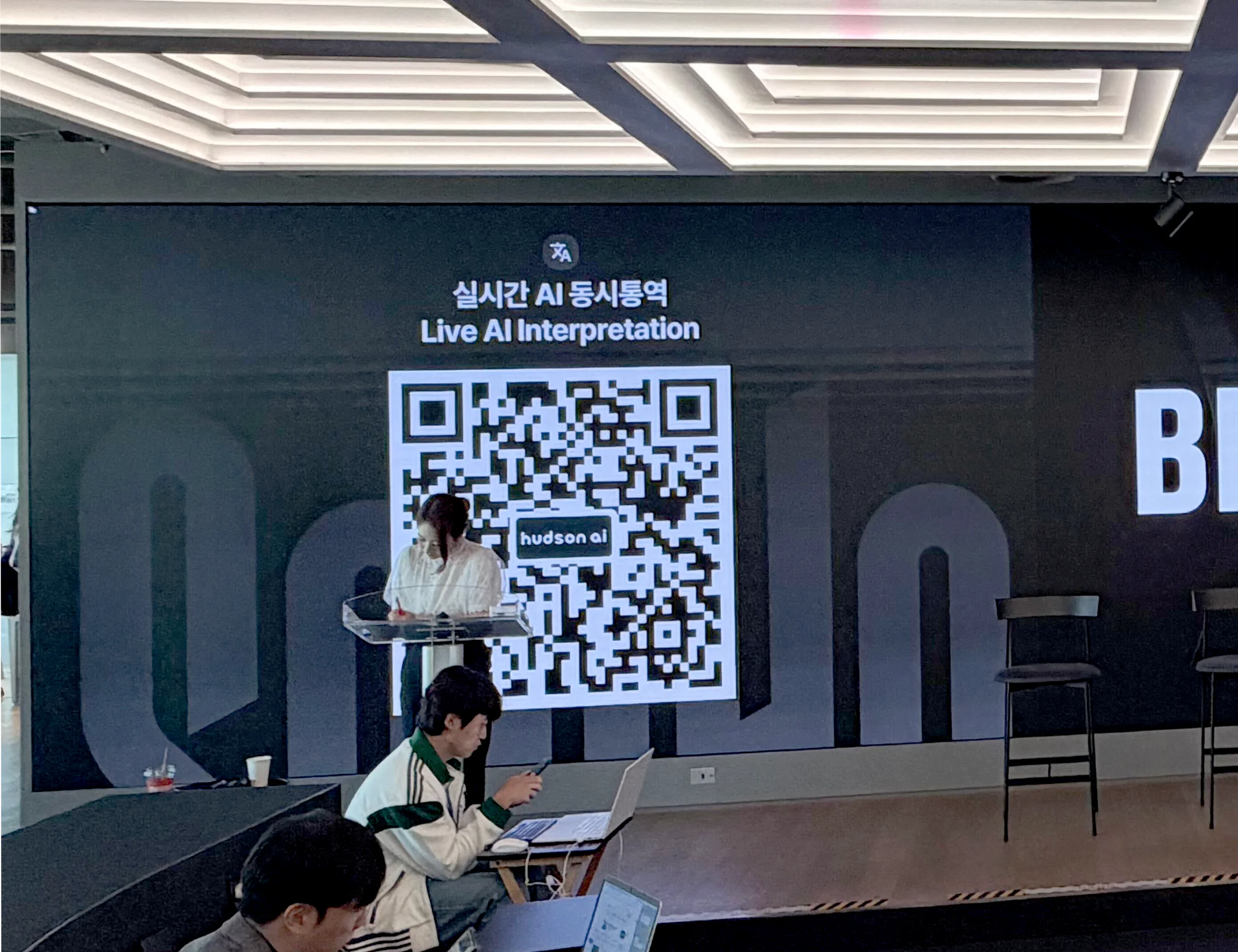 ‘SDMS 2026 Q4’ 실시간 AI 동시통역 안내 화면 및 현장 송출 데스크